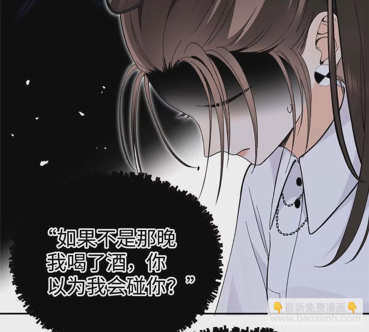 02 让他看到我狼狈的样子20