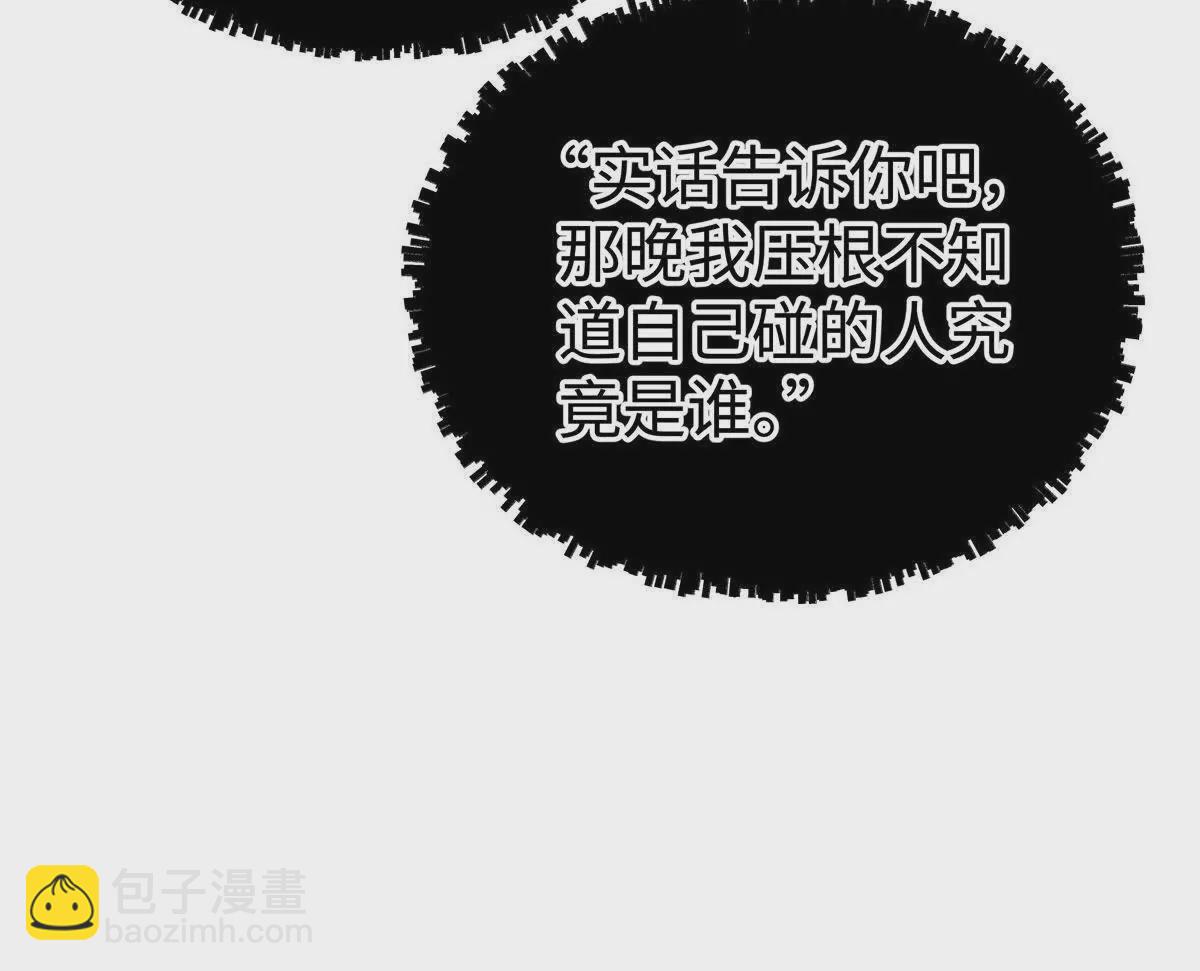 02 让他看到我狼狈的样子21