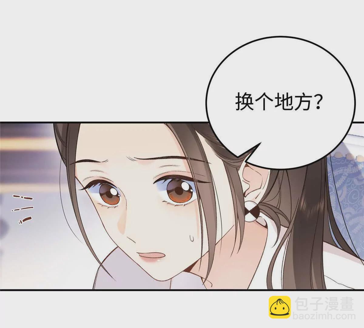 02 让他看到我狼狈的样子22