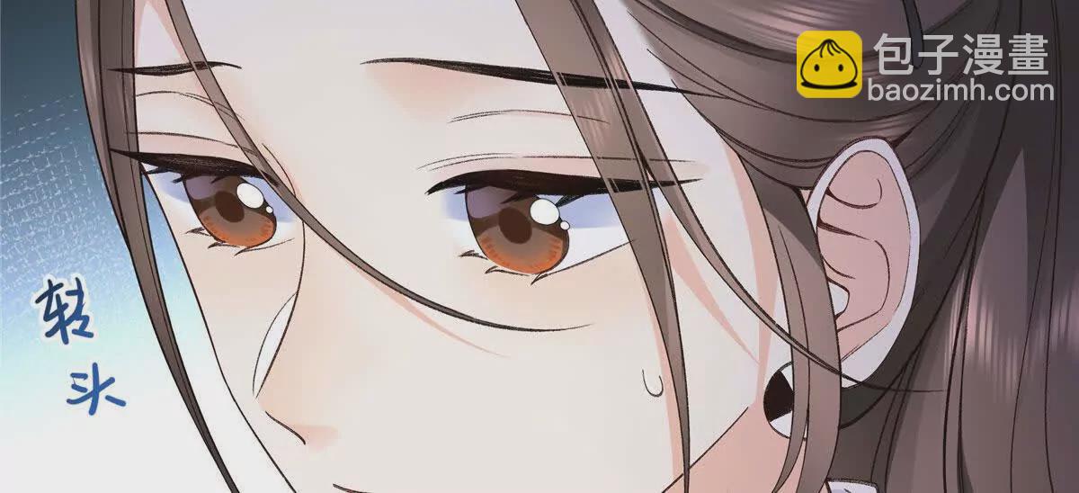 02 让他看到我狼狈的样子27