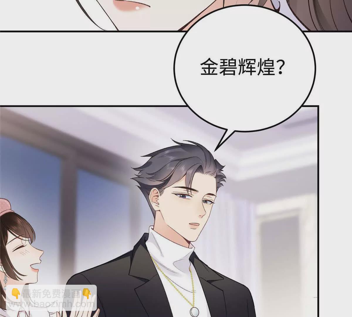 02 让他看到我狼狈的样子28