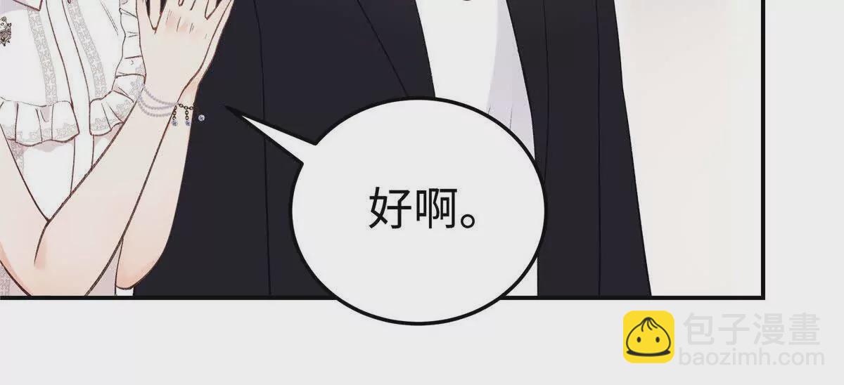 02 让他看到我狼狈的样子29