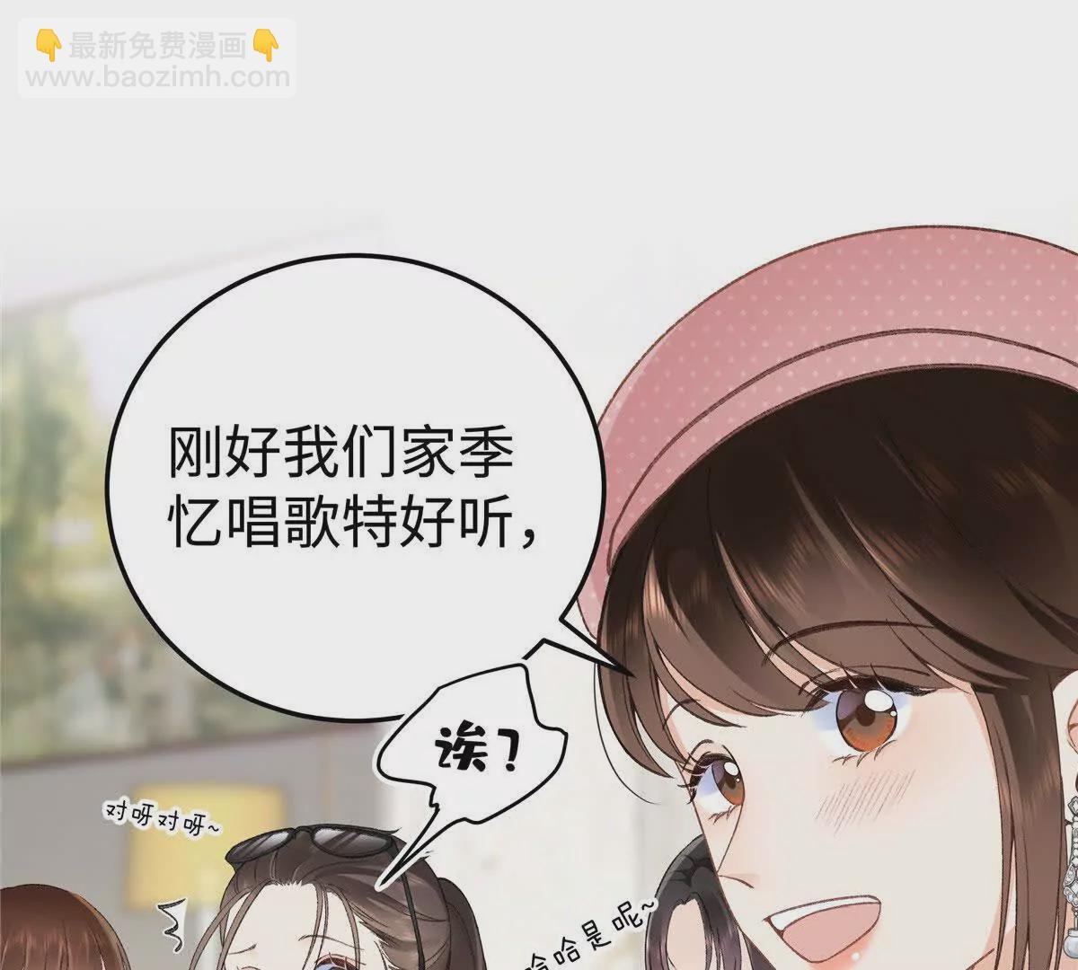02 让他看到我狼狈的样子30