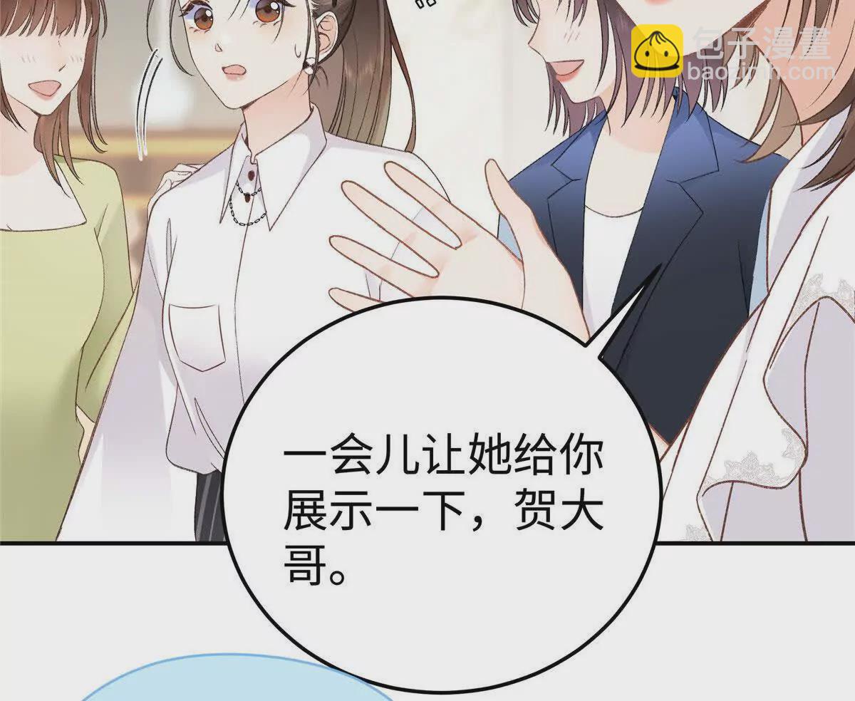 02 让他看到我狼狈的样子31