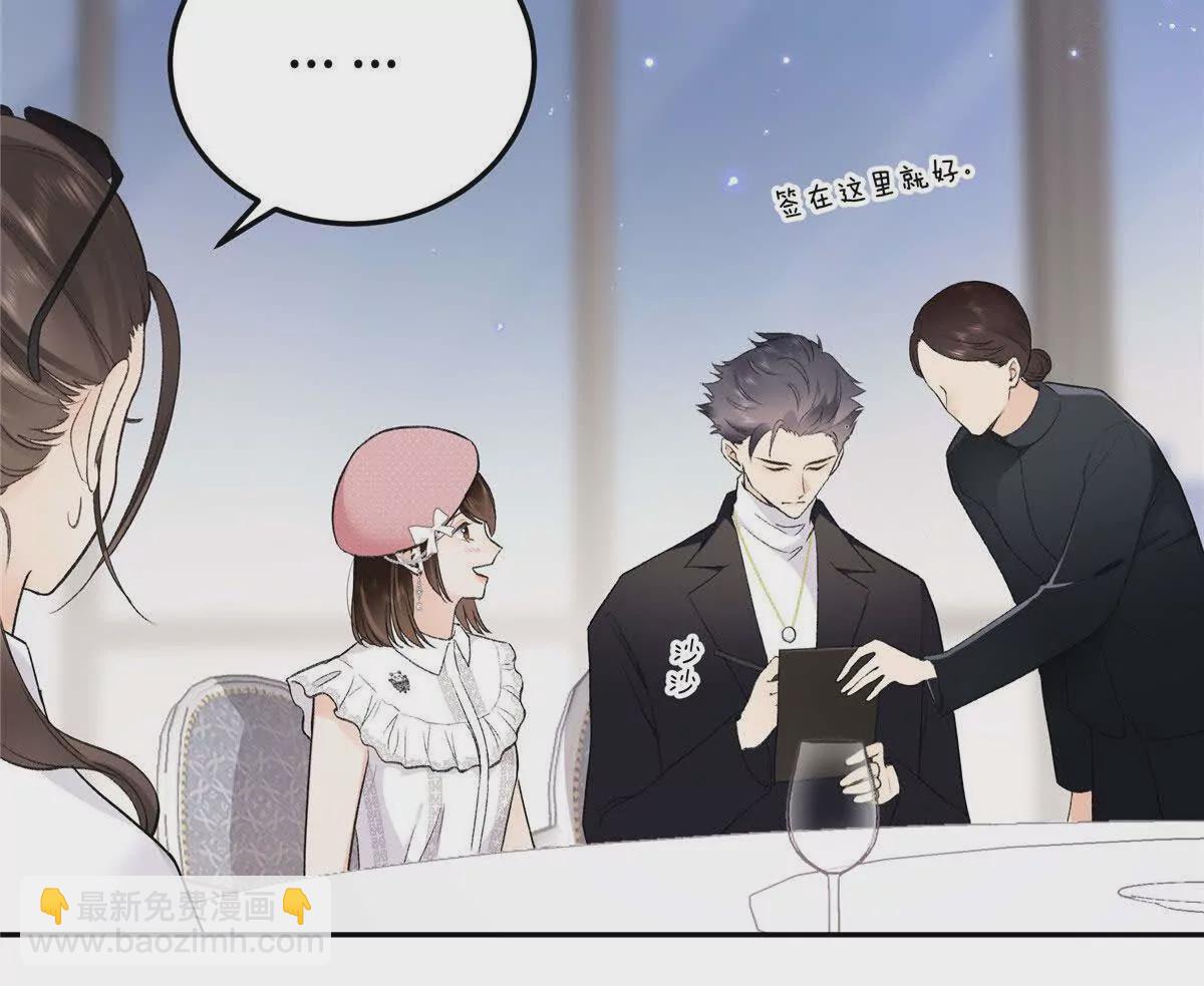 02 让他看到我狼狈的样子35