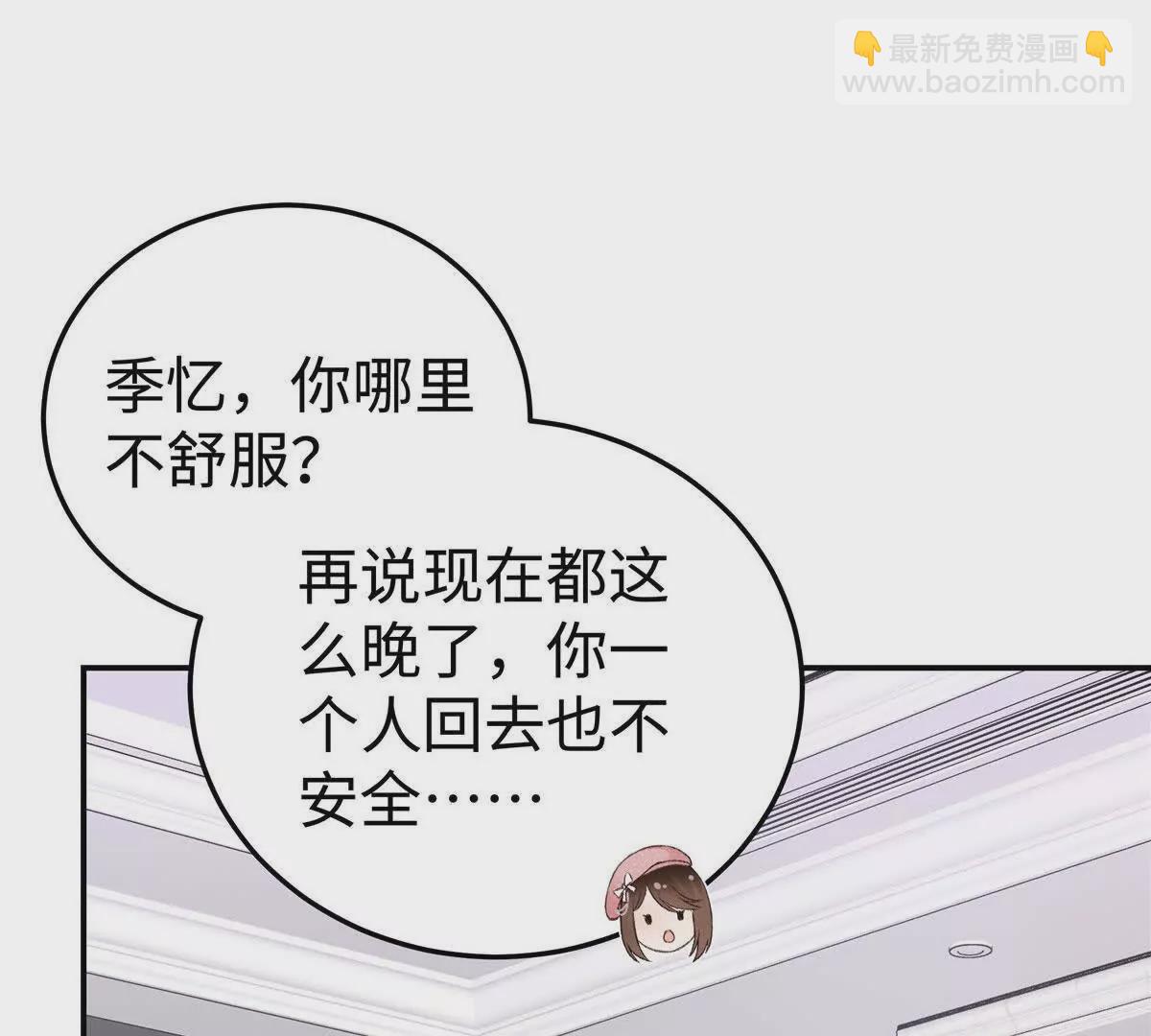 02 让他看到我狼狈的样子36