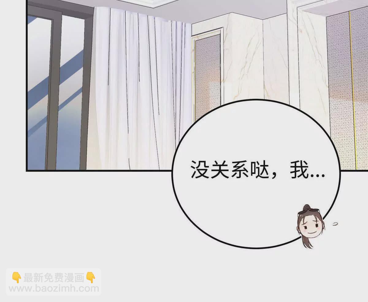 02 让他看到我狼狈的样子37
