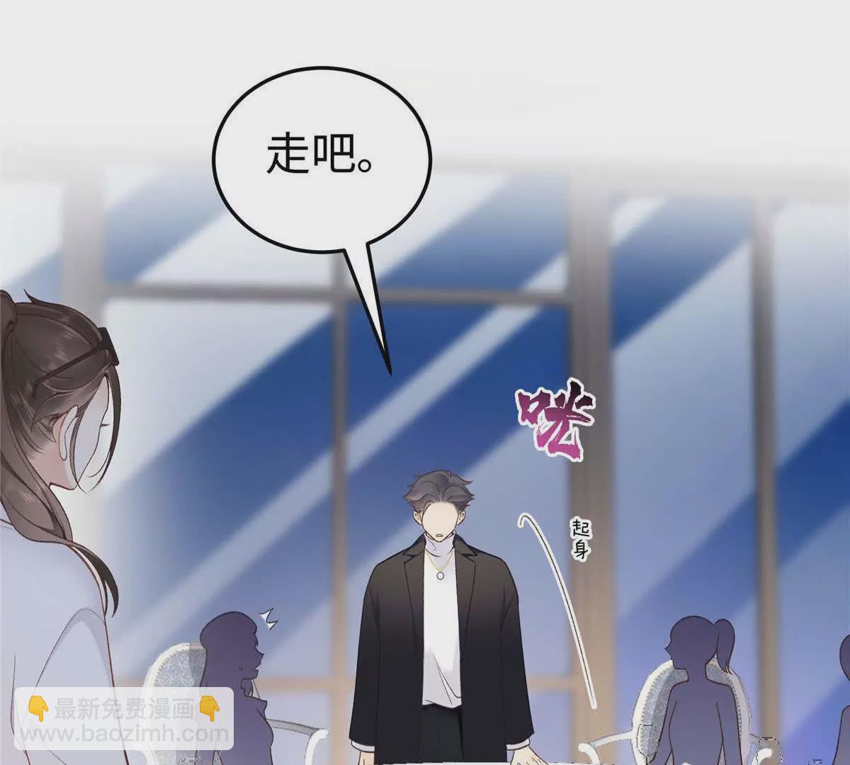 02 让他看到我狼狈的样子38