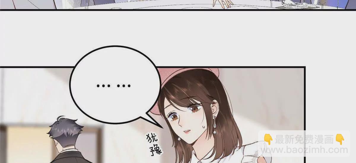 02 让他看到我狼狈的样子39