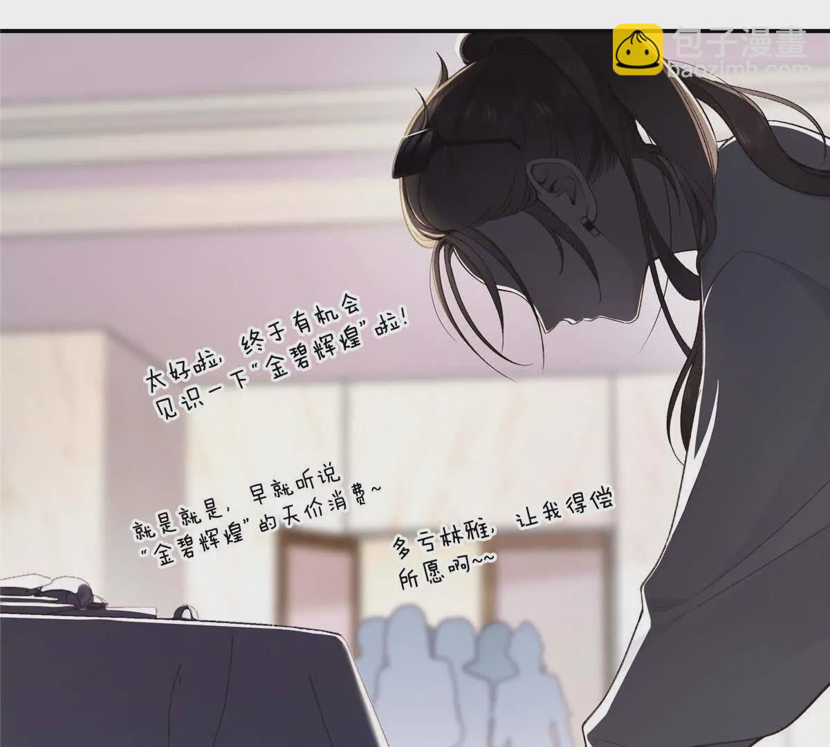 02 让他看到我狼狈的样子42