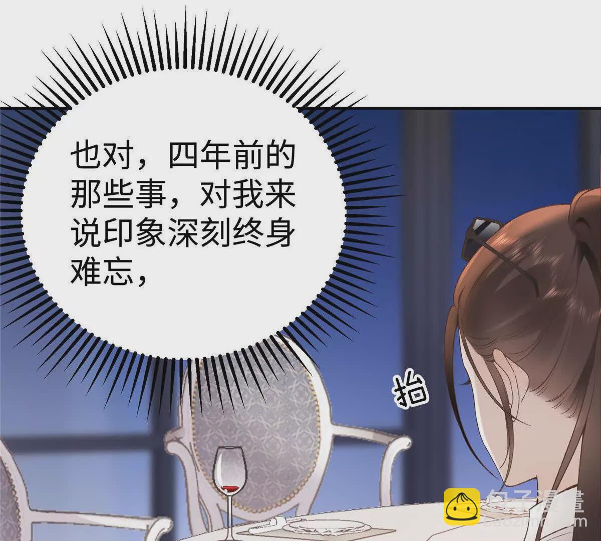 02 让他看到我狼狈的样子44