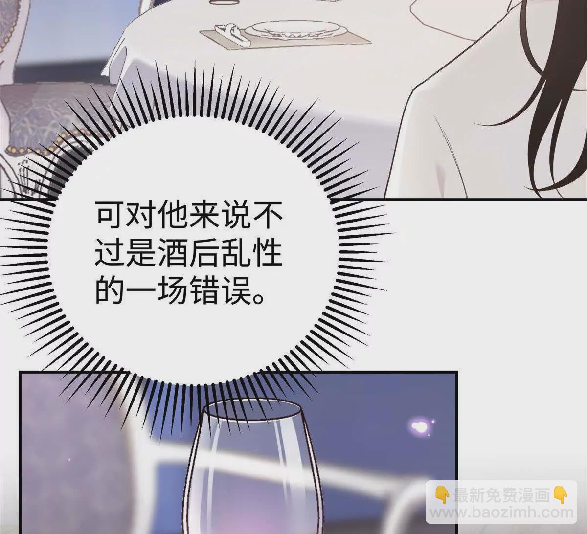 02 让他看到我狼狈的样子45