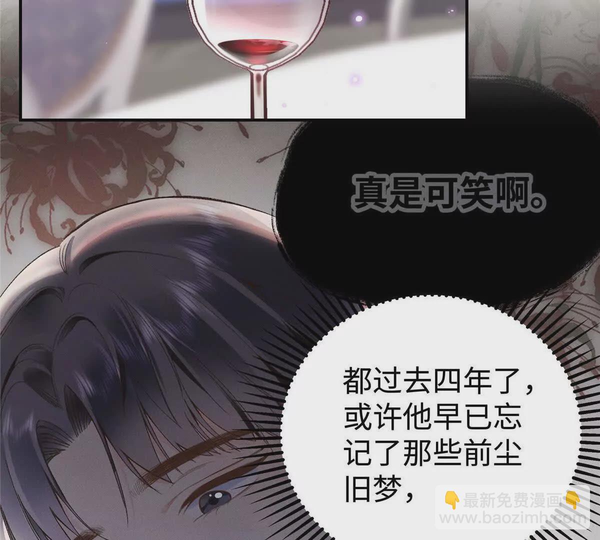 02 让他看到我狼狈的样子46