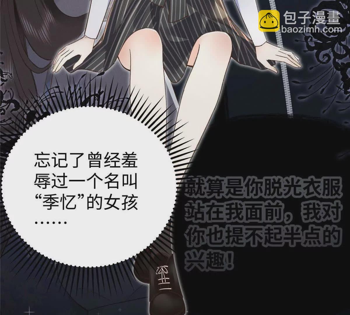 02 让他看到我狼狈的样子48