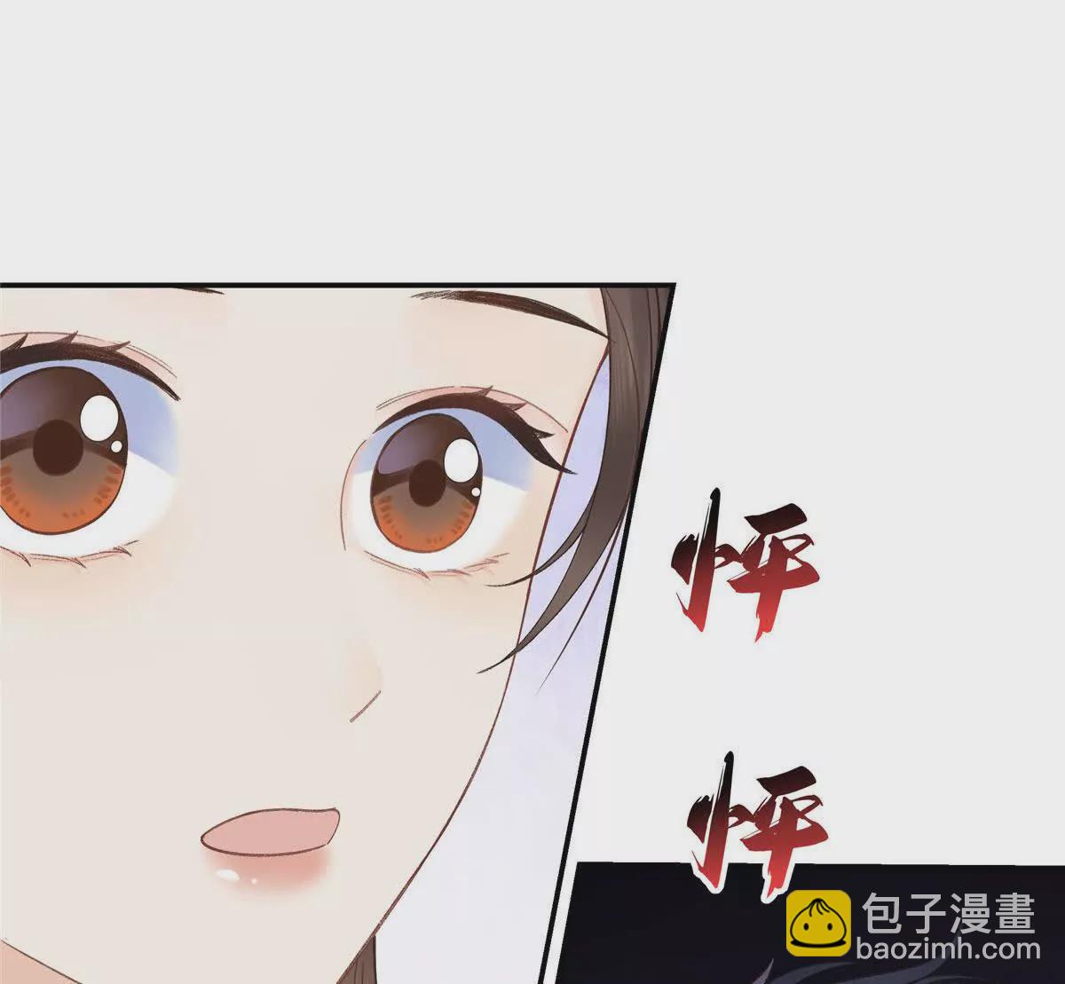 02 让他看到我狼狈的样子5