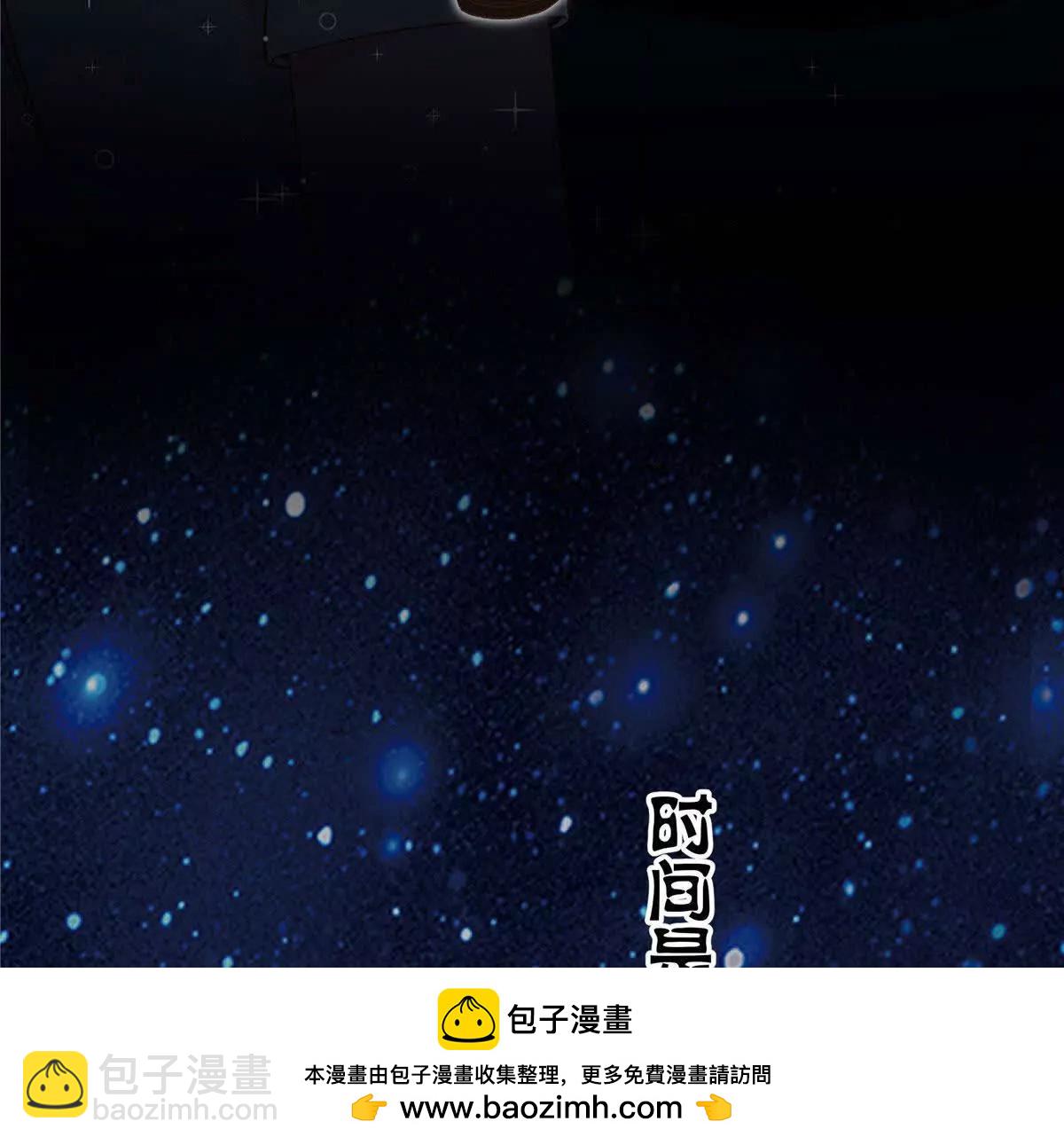 02 让他看到我狼狈的样子53