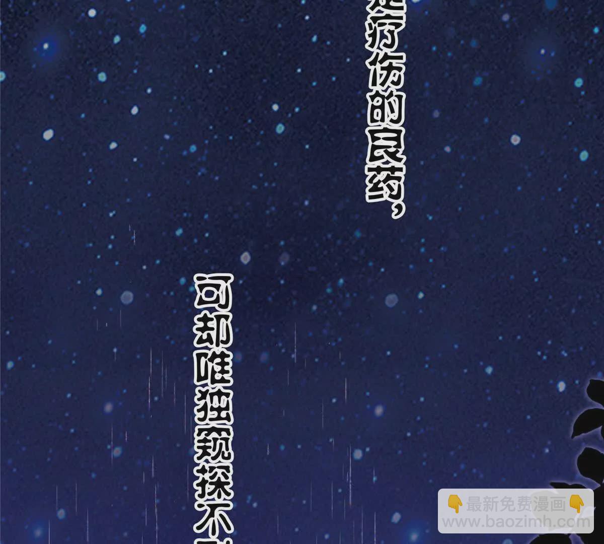 02 让他看到我狼狈的样子54