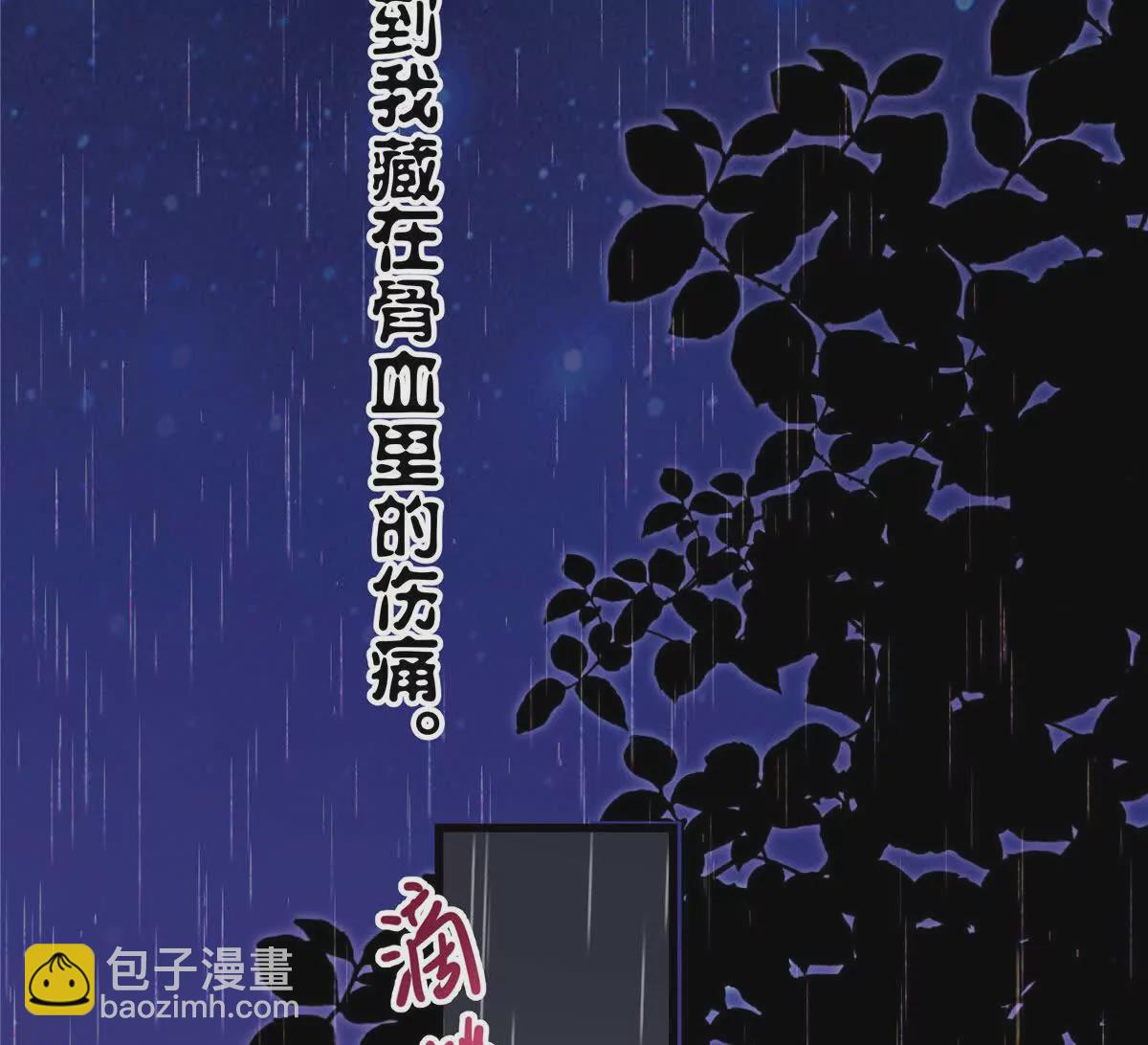 02 让他看到我狼狈的样子55