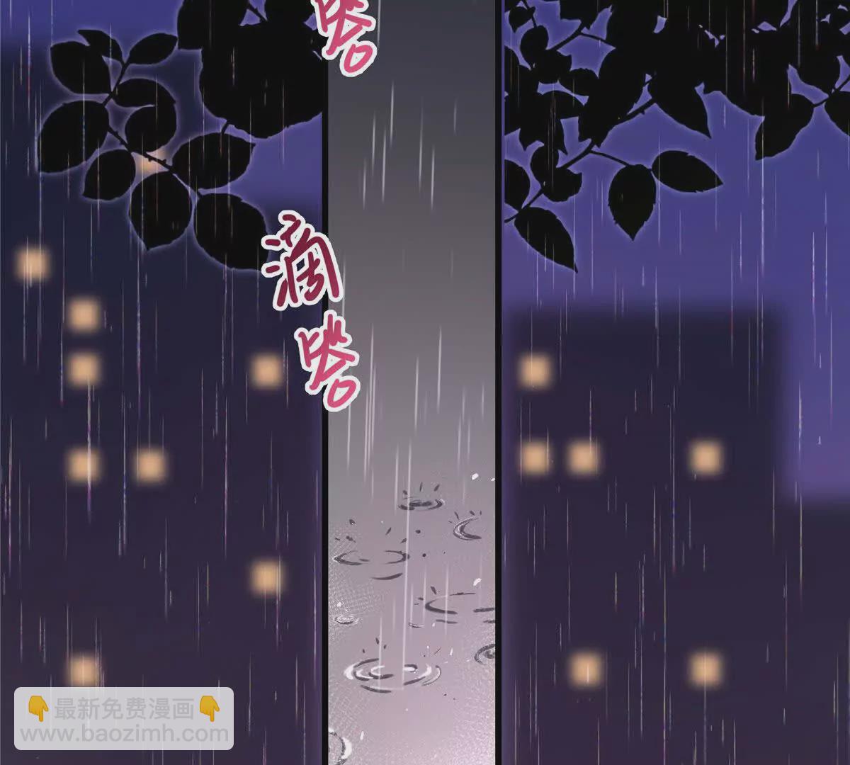02 让他看到我狼狈的样子56