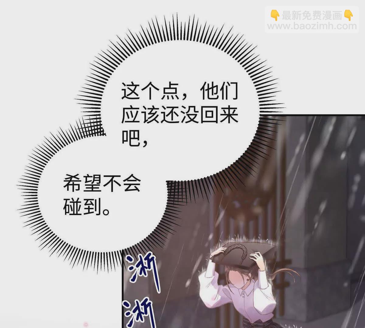 02 让他看到我狼狈的样子58
