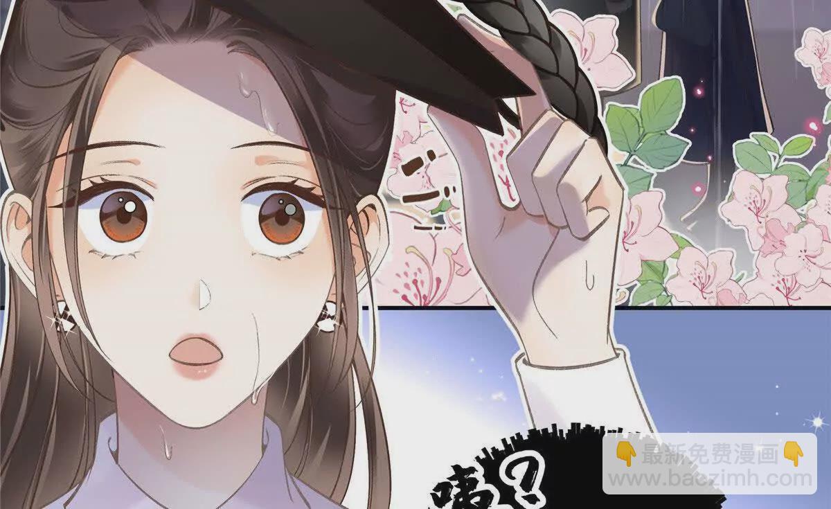 02 让他看到我狼狈的样子61