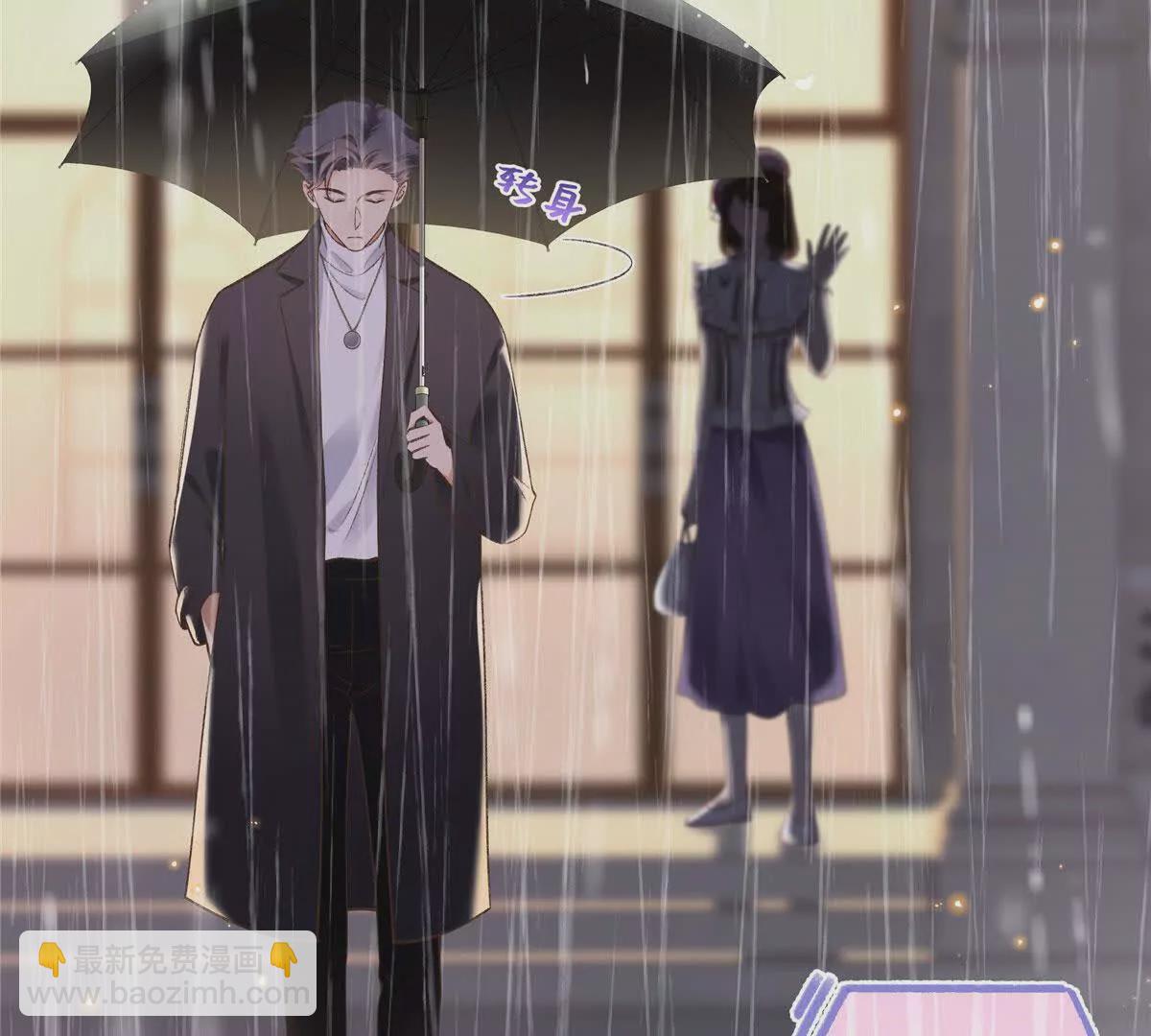 02 让他看到我狼狈的样子70
