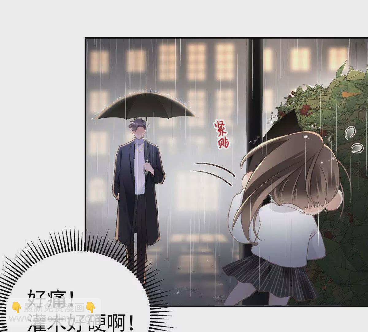 02 让他看到我狼狈的样子72