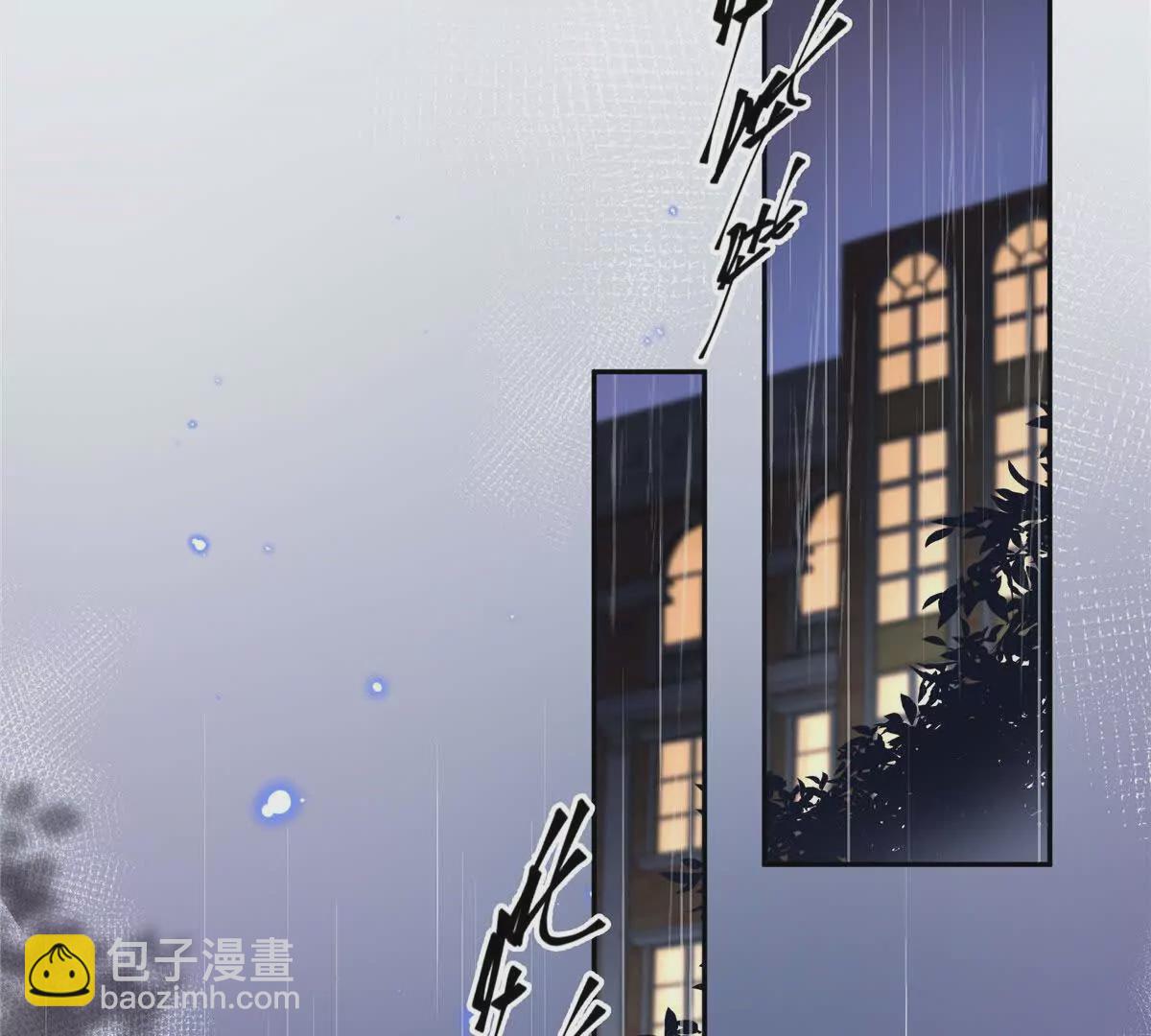 02 让他看到我狼狈的样子76
