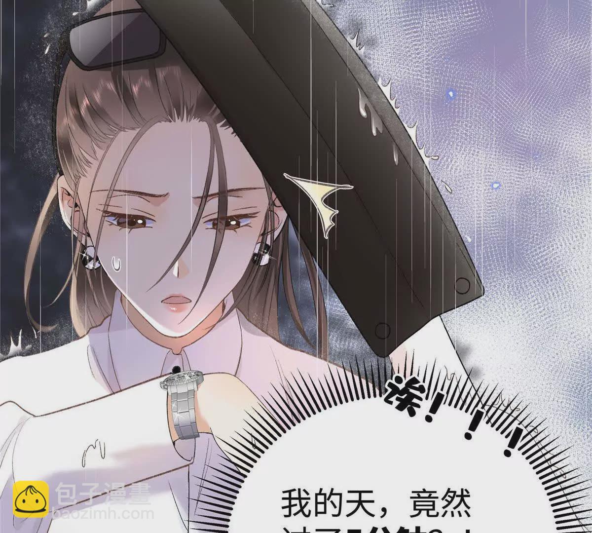 02 让他看到我狼狈的样子78