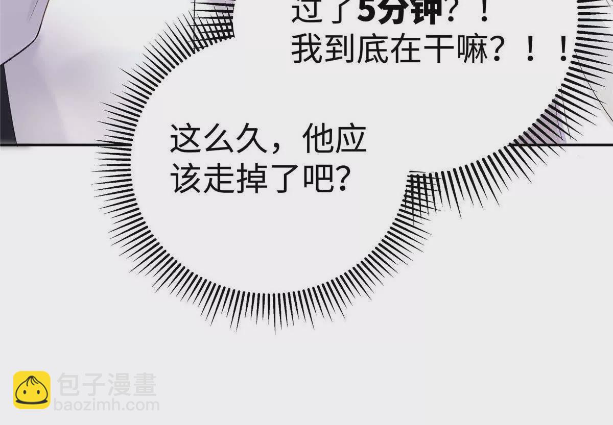 02 让他看到我狼狈的样子79