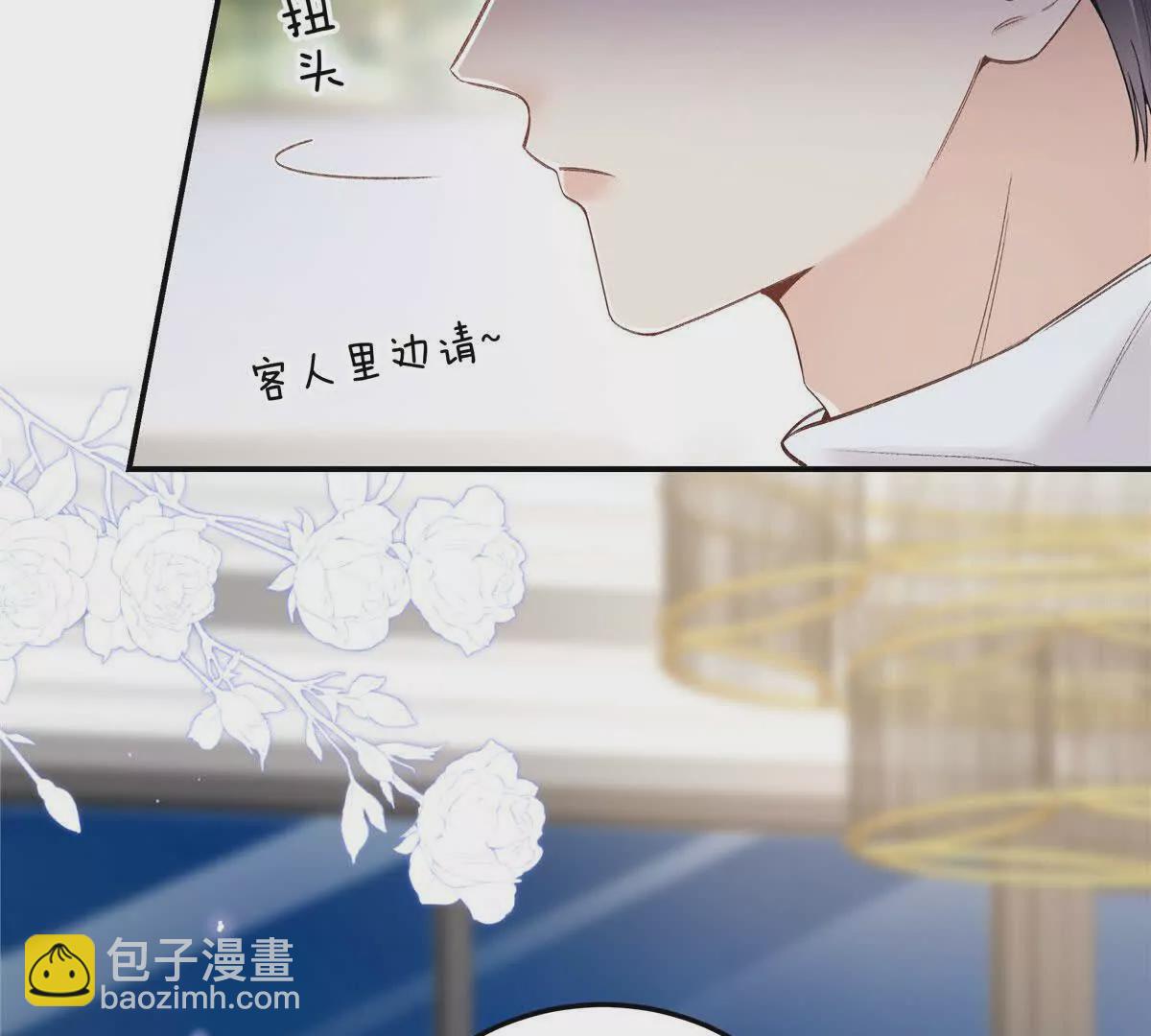 02 让他看到我狼狈的样子8