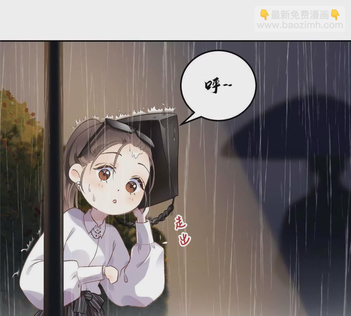 02 让他看到我狼狈的样子80