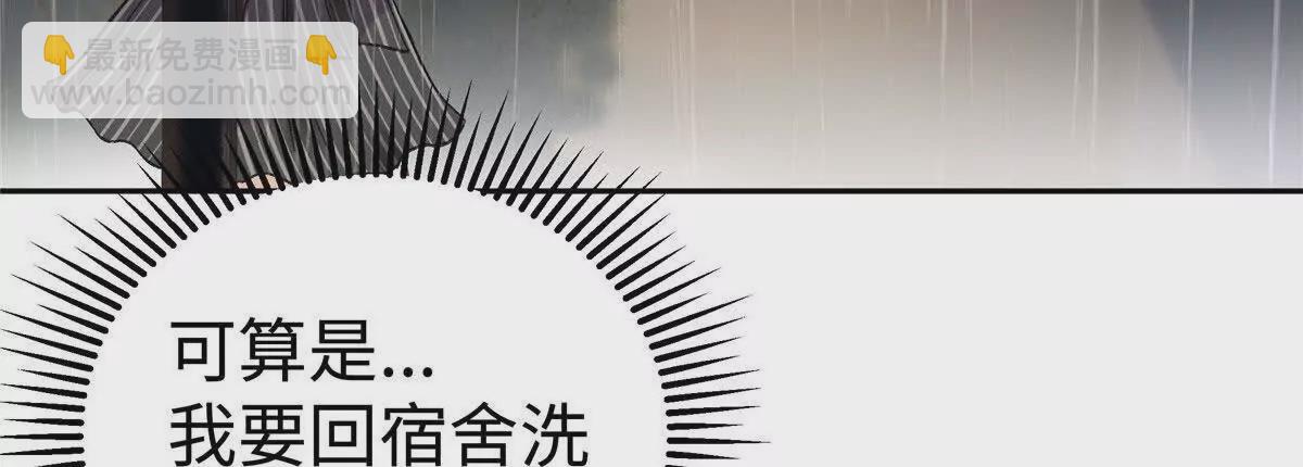 02 让他看到我狼狈的样子81