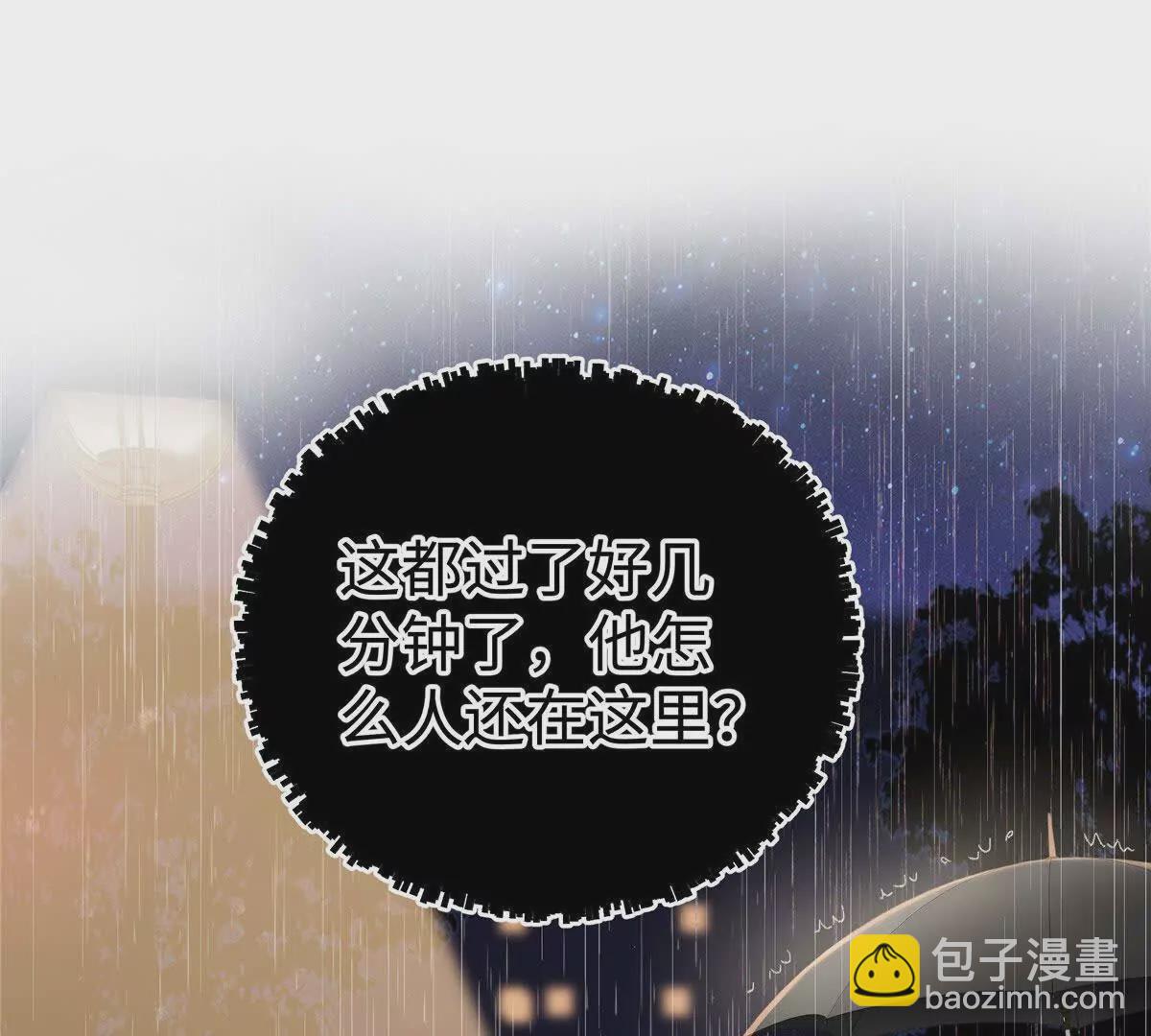 02 让他看到我狼狈的样子86