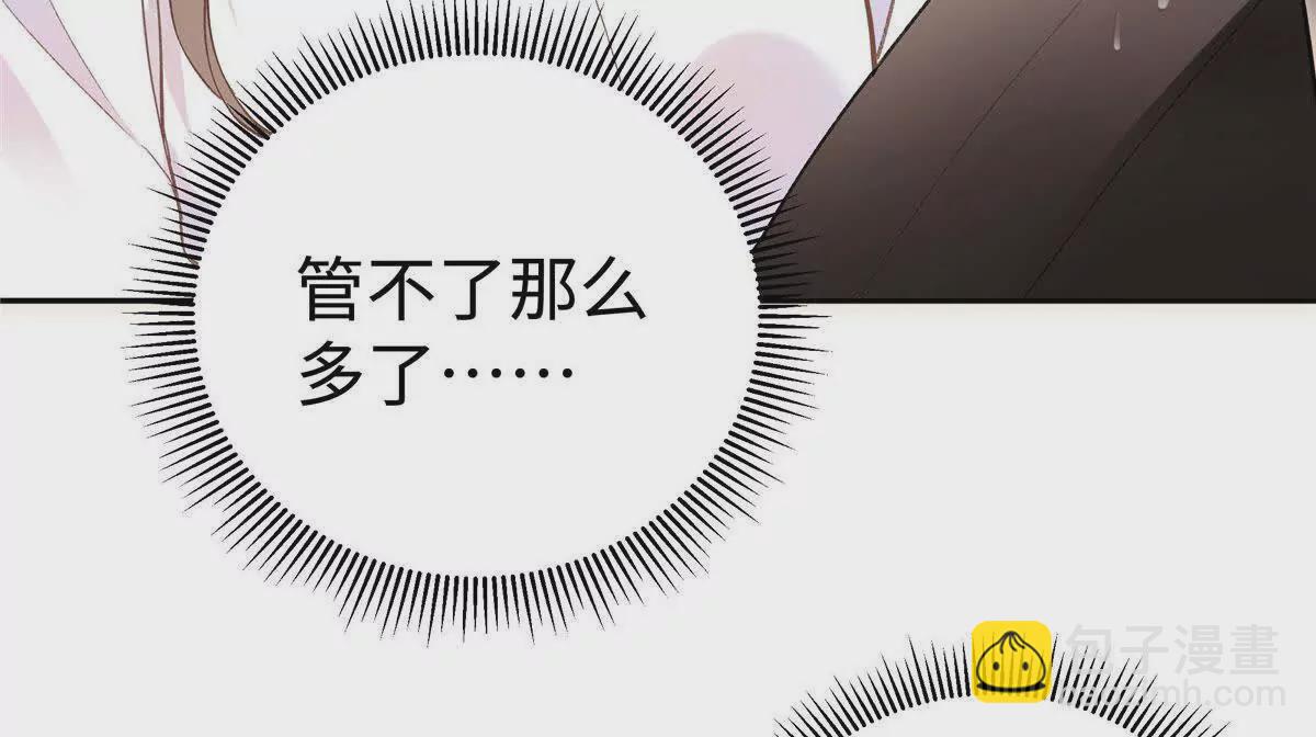 02 让他看到我狼狈的样子91