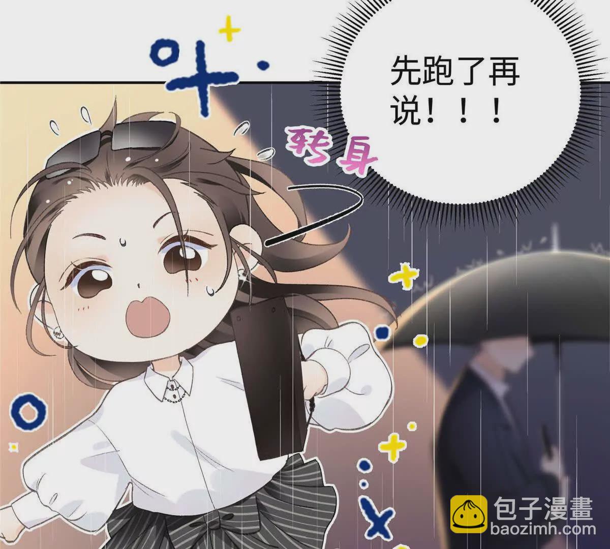 02 让他看到我狼狈的样子92