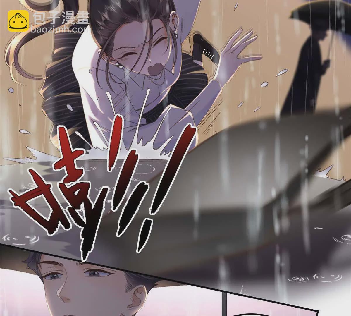 02 让他看到我狼狈的样子96