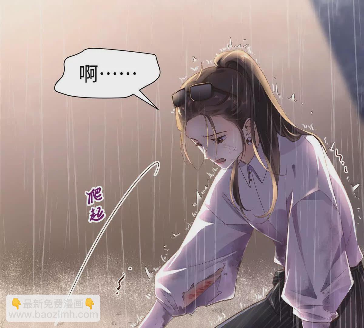 02 让他看到我狼狈的样子98