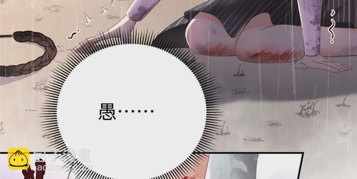 02 让他看到我狼狈的样子99
