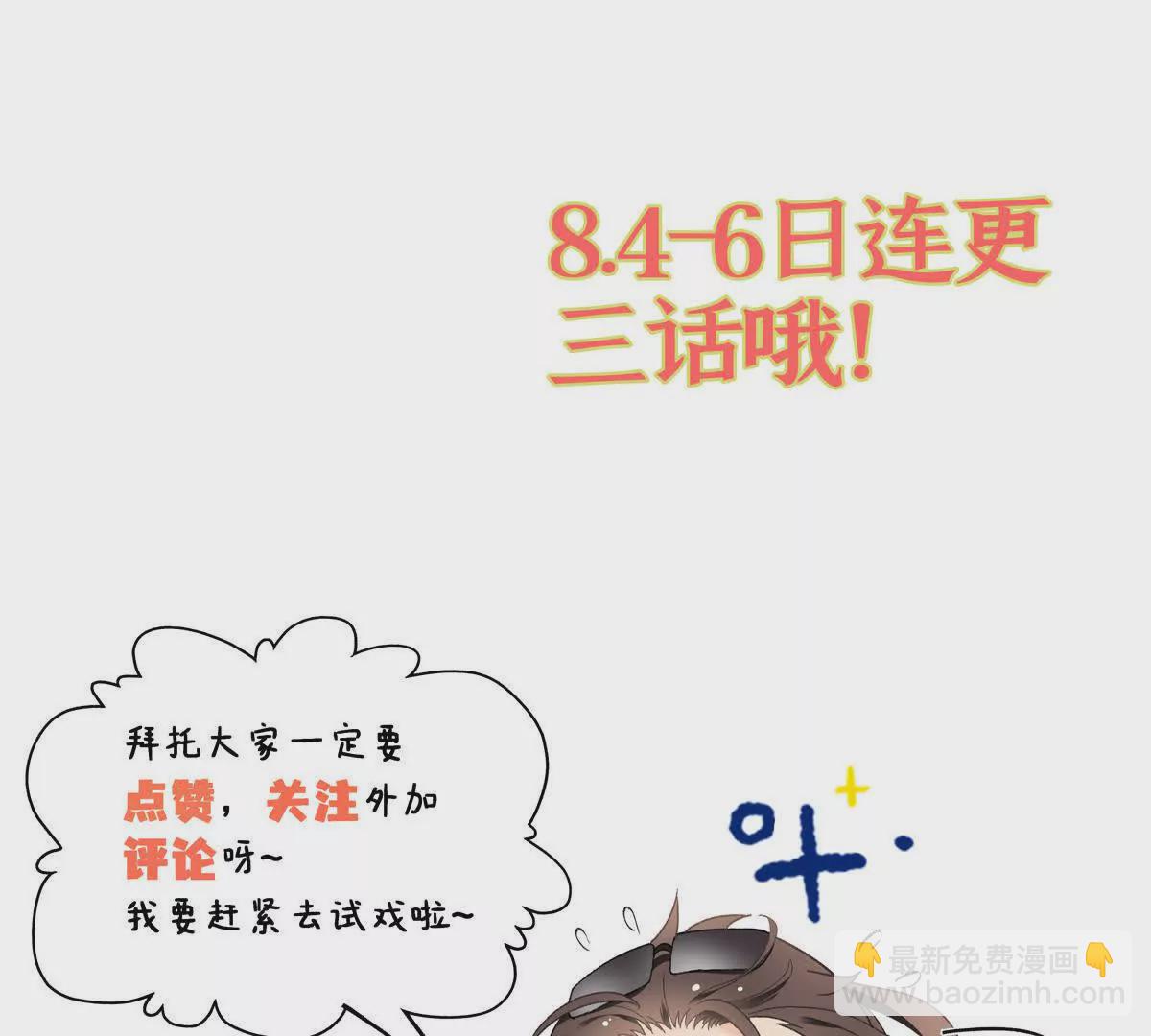 05 你和贺大哥是什么关系116