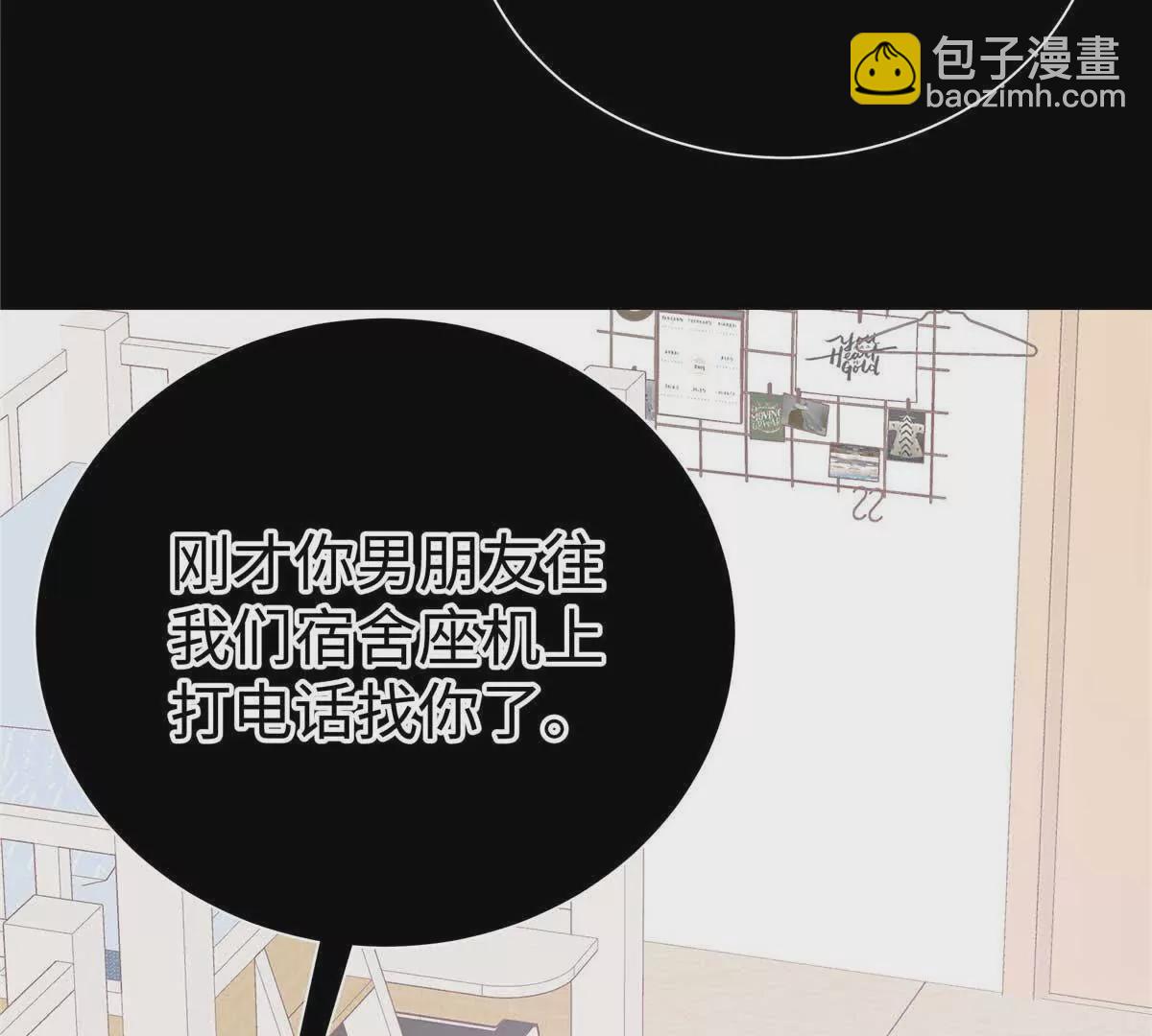 05 你和贺大哥是什么关系12