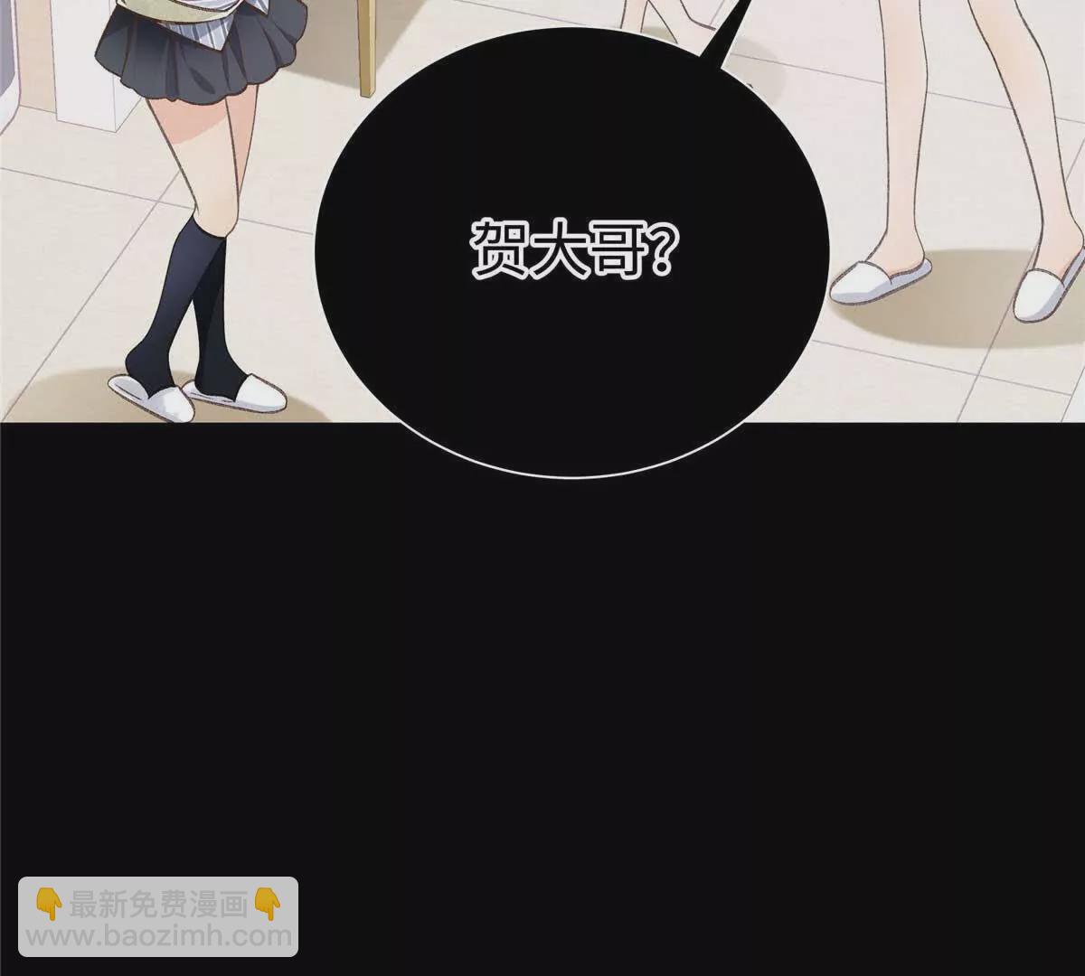 05 你和贺大哥是什么关系14