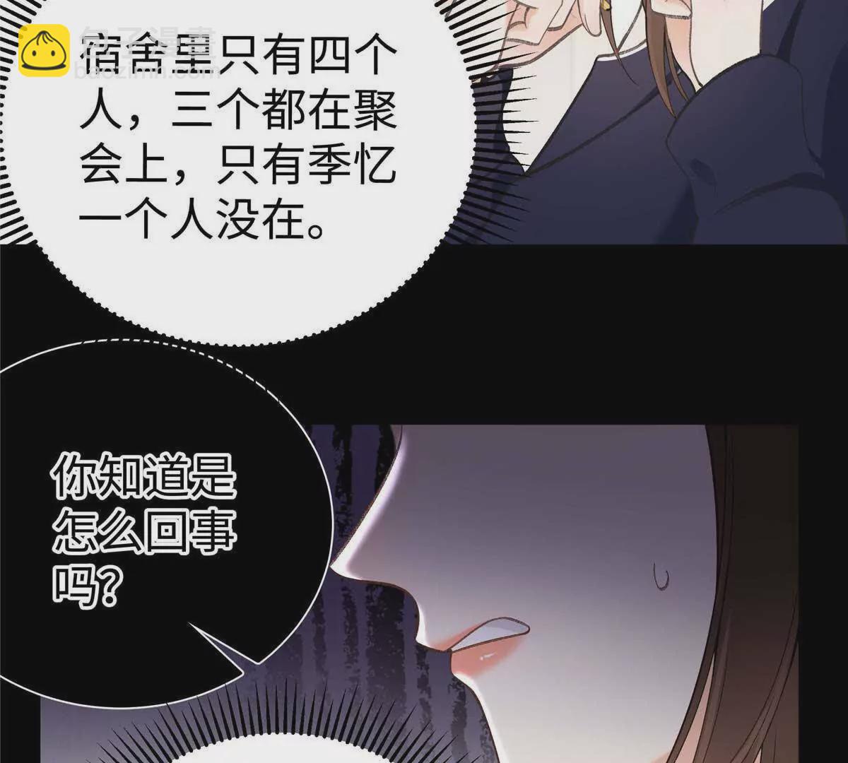 05 你和贺大哥是什么关系18