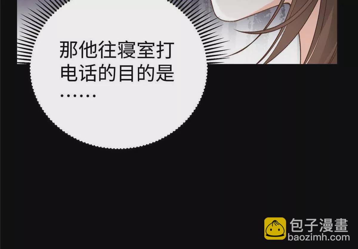 05 你和贺大哥是什么关系19