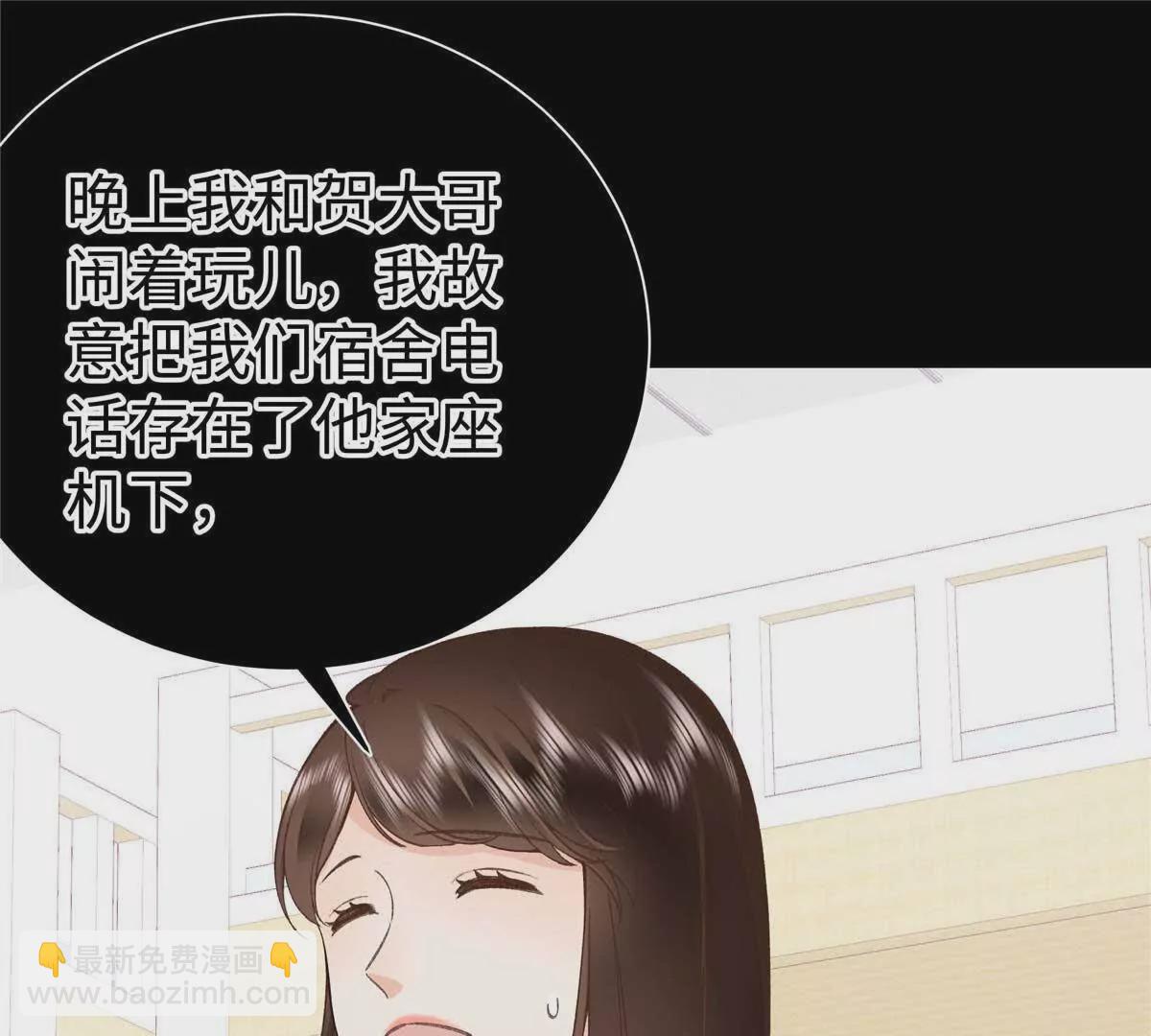 05 你和贺大哥是什么关系20