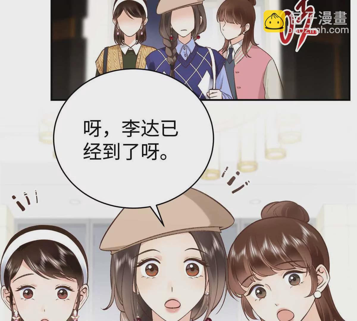 05 你和贺大哥是什么关系28