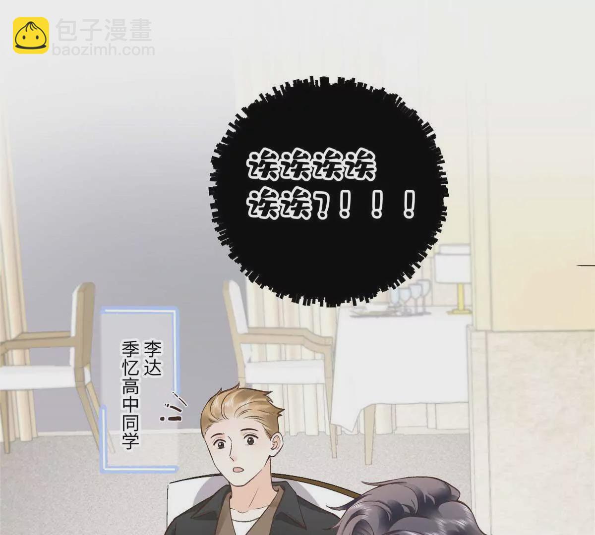 05 你和贺大哥是什么关系30