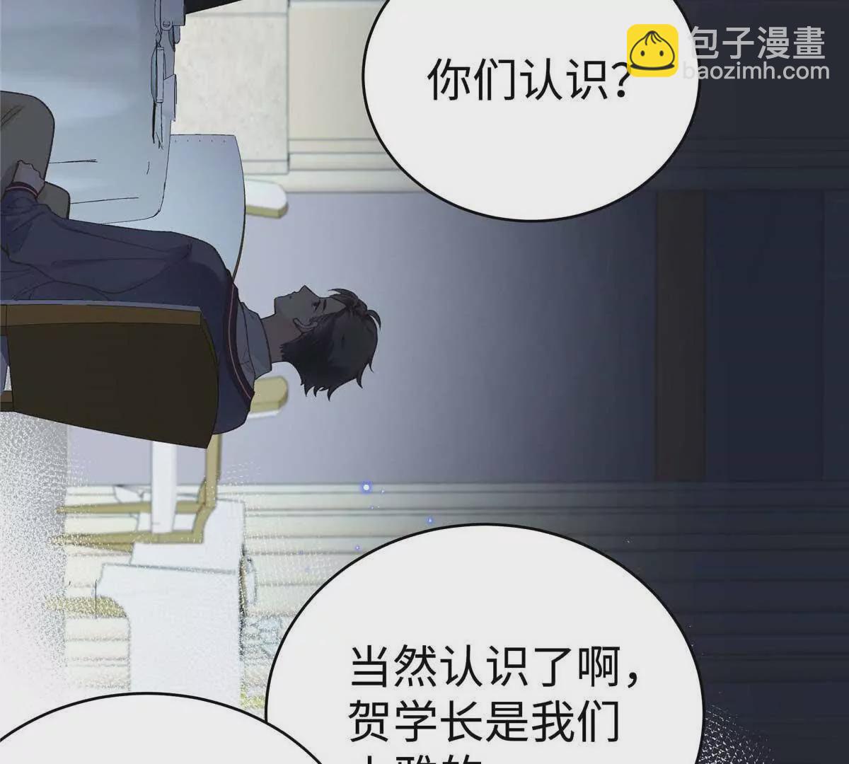 05 你和贺大哥是什么关系38