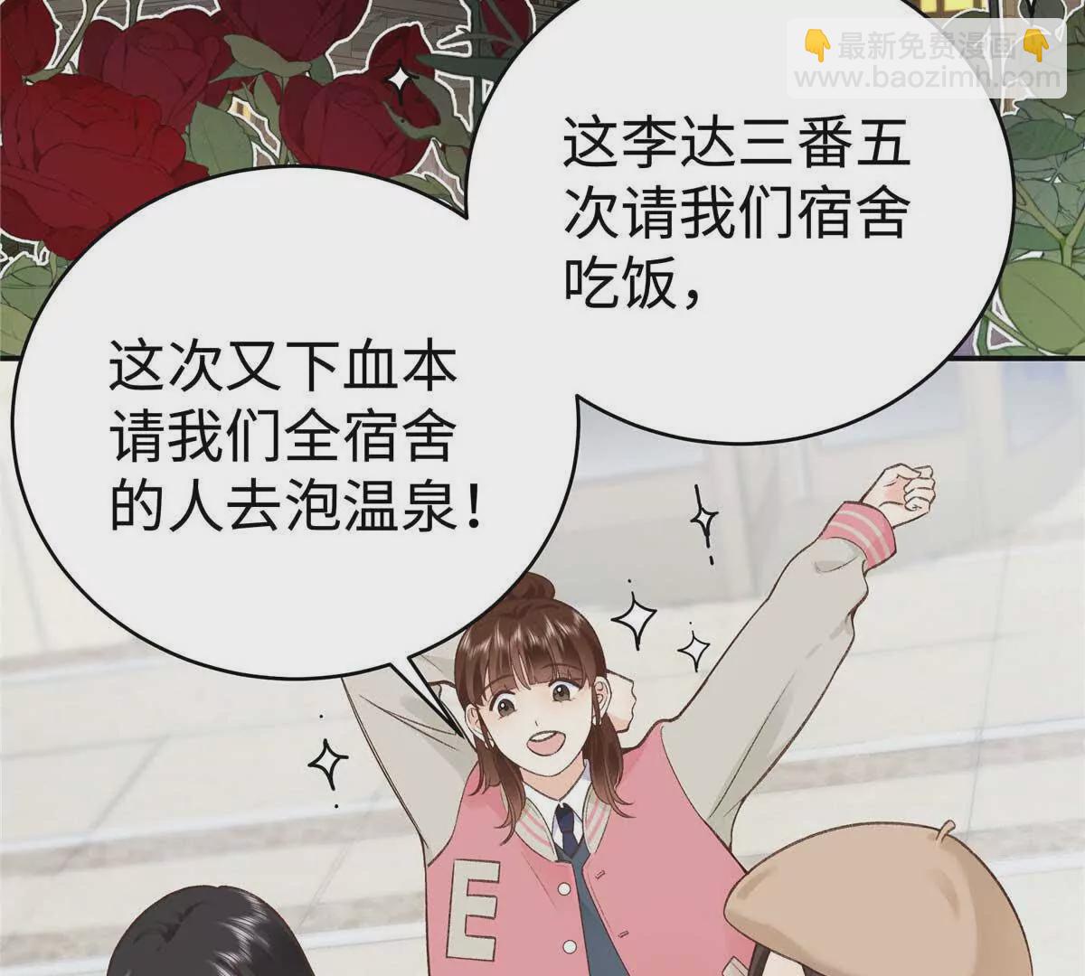 05 你和贺大哥是什么关系4