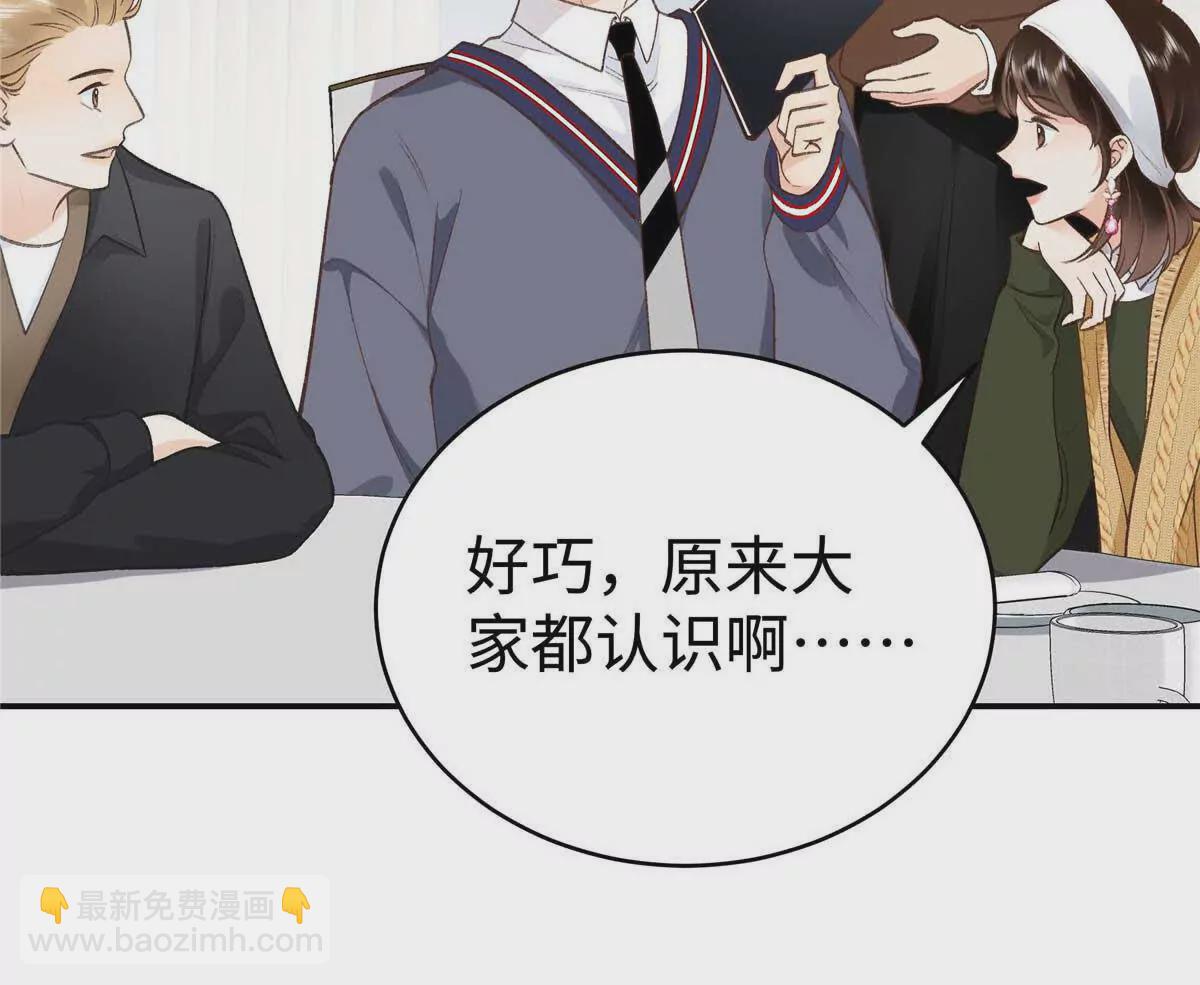 05 你和贺大哥是什么关系41